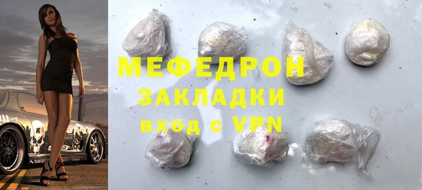 прущая мука Бронницы