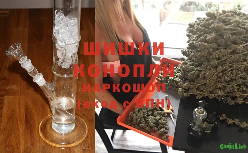 shop клад  Белоозёрский  Канабис White Widow  закладка 